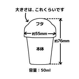 抹茶 ミニ シェイカー 送料無料の詳細画像3