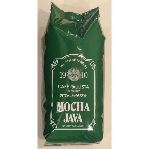 モカジャバ 200g コーヒー 豆 1袋 送料無料