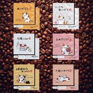 ドリップ コーヒー 10袋 猫 メッセージ 入り プレゼント プチギフト お礼  袋が選べる セット 送料無料 ありがとう 感謝