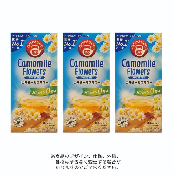 ポンパドール POMPADOUR ティーカネ TEEKANNE カモミールフラワー ハーブティー 1...