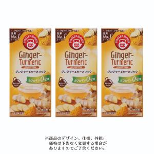 ポンパドール POMPADOUR ティーカネ TEEKANNE ジンジャー＆ターメリック ハーブティー 1.75g×10P×3箱 まとめ買い カフェイン0ゼロ