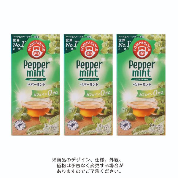 ポンパドール POMPADOUR ティーカネ TEEKANNE ペパーミント ハーブティー 2.25...