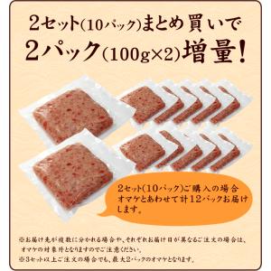 ネギトロ 天然マグロの粗挽きネギトロ500g(...の詳細画像1