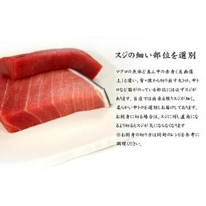 12月お届け限定 本マグロ中トロ1kg!送料無...の詳細画像2