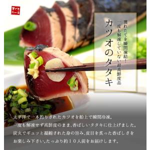 お中元 ギフト カツオ 鰹 かつおのたたき1k...の詳細画像1