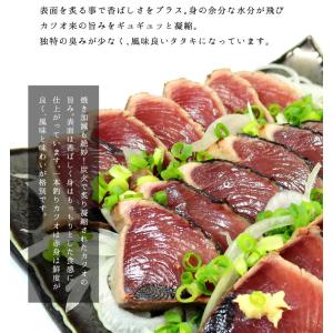 お中元 ギフト カツオ 鰹 かつおのたたき1k...の詳細画像5