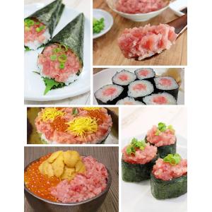 ネギトロ マグロ ネギトロ100g×2パック ...の詳細画像4