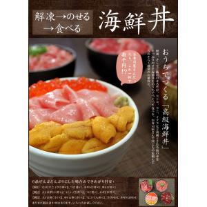 父の日 ギフト 海鮮福袋 大トロ ウニ いくら...の詳細画像4