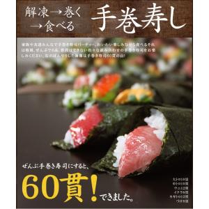 父の日 ギフト 海鮮福袋 大トロ ウニ いくら...の詳細画像5