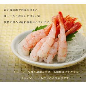 甘えび あまえび 尾付きむき甘えび20尾 刺身...の詳細画像3
