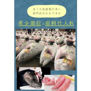 本マグロ頭肉100gパック 刺身 大トロ まぐ...の詳細画像4