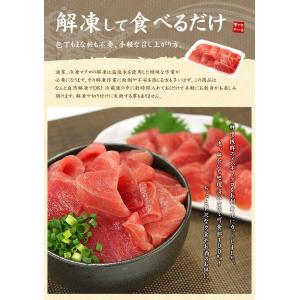 天然マグロ中トロ100g 刺身 海鮮 鮪 爆買...の詳細画像1
