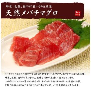 天然マグロ中トロ100g 刺身 海鮮 鮪 爆買...の詳細画像2