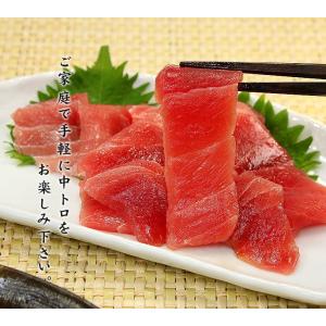 天然マグロ中トロ100g 刺身 海鮮 鮪 爆買...の詳細画像4