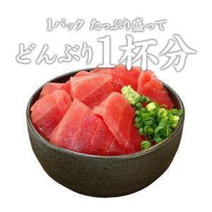 天然マグロ中トロ100g 刺身 海鮮 鮪 爆買...の詳細画像5