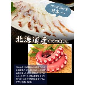 たこ タコ 北海道産 生タコスライス80g 刺...の詳細画像3