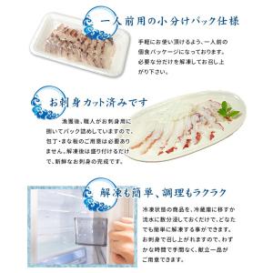たこ タコ 北海道産 生タコスライス80g 刺...の詳細画像5