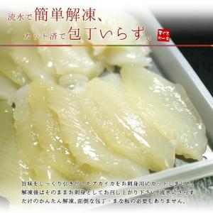 アカイカ スライス お刺身用140g(20切入...の詳細画像3