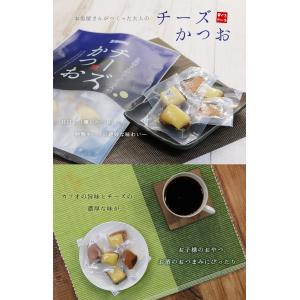 送料無料 チーズかつお 220g 13〜16個...の詳細画像1