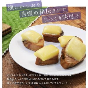 送料無料 チーズかつお 220g 13〜16個...の詳細画像4