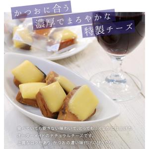 送料無料 チーズかつお 220g 13〜16個...の詳細画像5