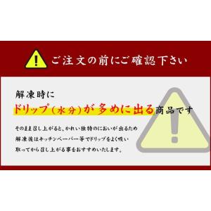 えんがわ エンガワ 天然カレイのエンガワ100...の詳細画像1