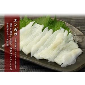 えんがわ エンガワ 天然カレイのエンガワ100...の詳細画像2