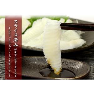 えんがわ エンガワ 天然カレイのエンガワ100...の詳細画像4