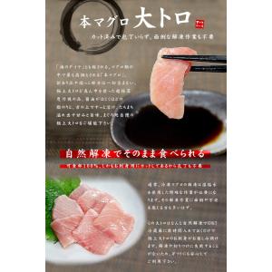 海鮮四色丼セット 本マグロ大トロ ほたて イク...の詳細画像5