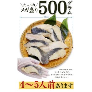 訳あり 銀鱈の西京漬け 500g(4〜5人前)...の詳細画像2
