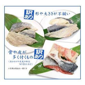 訳あり 銀鱈の西京漬け 500g(4〜5人前)...の詳細画像3