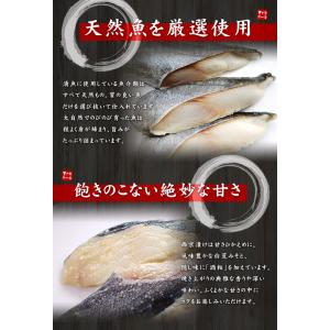 訳あり 銀鱈の西京漬け 500g(4〜5人前)...の詳細画像4