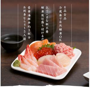 お中元 ギフト 海鮮六色丼セット 本マグロ大ト...の詳細画像3