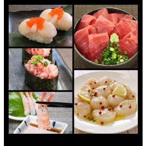 海鮮 マグロ中トロ ネギトロ 生ほたて 甘えび...の詳細画像4