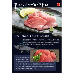 海鮮 マグロ中トロ ネギトロ 生ほたて 甘えび...の詳細画像5