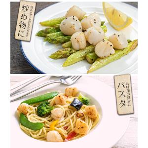生小柱 500g イタヤガイ貝柱 生食OK ※...の詳細画像5