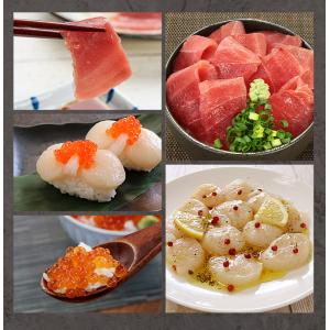 海鮮 マグロ中トロ 生ほたて イクラ醤油漬け ...の詳細画像4