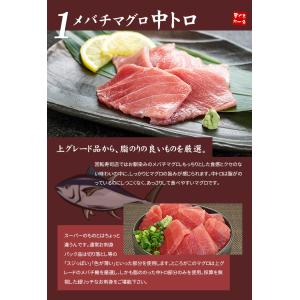 海鮮 マグロ中トロ 生ほたて イクラ醤油漬け ...の詳細画像5