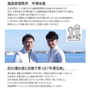 平目と生海苔の海鮮ぶっかけ丼 80g×5パック...の詳細画像5