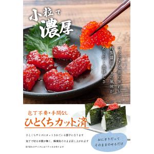 すじこ 筋子 500g(250g×2パック) ...の詳細画像2