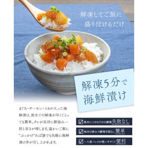 ぶっかけ海鮮づけ 5人前(100g×5パック)...の詳細画像2