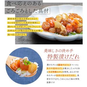ぶっかけ海鮮づけ 5人前(100g×5パック)...の詳細画像3