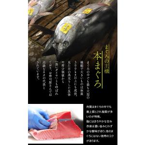 敬老の日 ギフト 天然本マグロ 切り落とし80...の詳細画像4