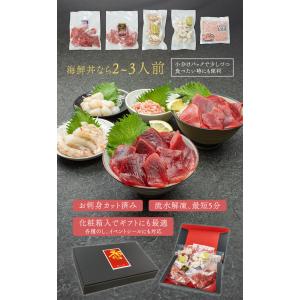 お中元 ギフト 天然本マグロ&南マグロ!海鮮セ...の詳細画像5