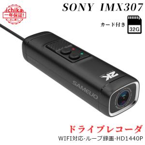 アクションカメラ バイク 防水 安い 小型 ミニ カメラ