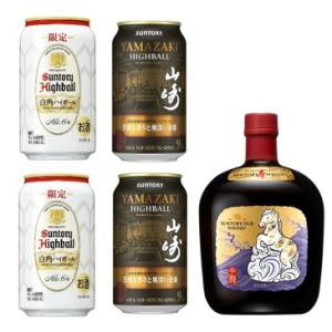 サントリー プレミアムハイボール山崎 ＜芳醇な香りと奥深い余韻