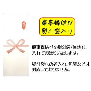 新 ビール券 350ml (缶ビール2缶) 1...の詳細画像1