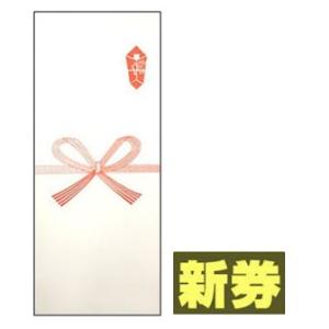 新 ビール券 350ml (缶ビール2缶) 1...の詳細画像4