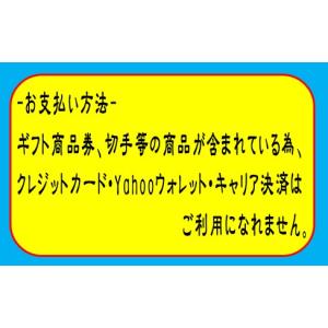 新 ビール券 350ml (缶ビール2缶) 4...の詳細画像5