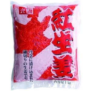 光商 お得な紅生姜 1kg 紅ショウガ 1000g 紅しょうが｜ichikawa-saketenn